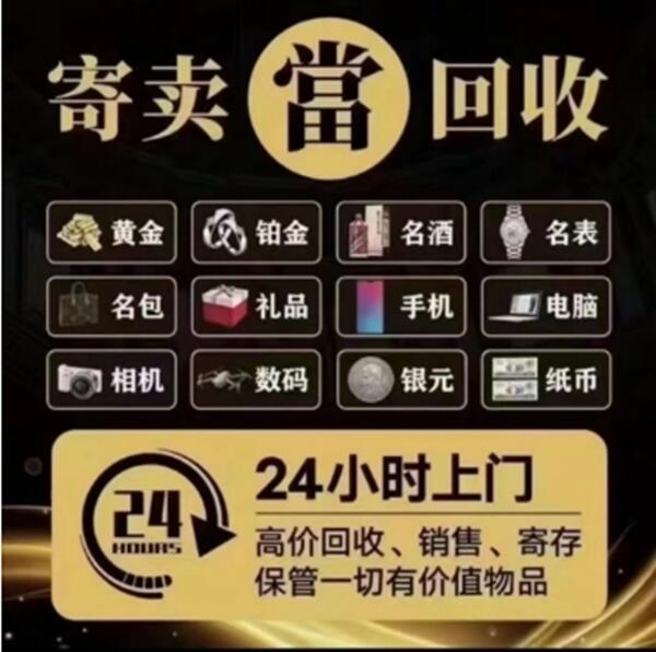 淇县抵押汽车